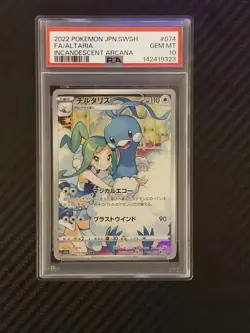 ⭐Pokemon - Altaria 074/068 Incandescent Arcana PSA 10 - 2022 Japanese⭐ - Image 2
