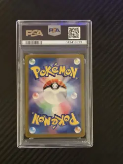 ⭐Pokemon - Altaria 074/068 Incandescent Arcana PSA 10 - 2022 Japanese⭐ - Image 3