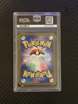 ⭐Pokemon - Altaria 074/068 Incandescent Arcana PSA 10 - 2022 Japanese⭐ - Image 4