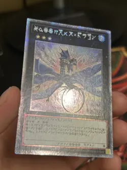 Yugioh Number 17: Leviathan Dragon BROL - EN000 1st Edition Astral Rare NM - Image 4
