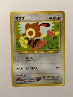 Japanese Pokemon Card Neo Discovery Sentret No. 161 Light Played - Image 1