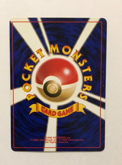 Japanese Pokemon Card Fossil set Slowpoke No. 079 Moderately Played - Image 2