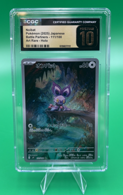 Pokemon Card Noibat 111/100 AR Art Rare Holo Battle Partners Pristine 10 - Image 1