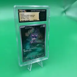 Pokemon Card Noibat 111/100 AR Art Rare Holo Battle Partners Pristine 10 - Image 2