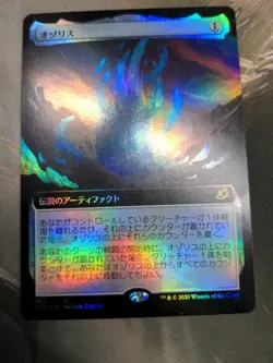 JAPANESE FOIL THE OZOLITH EXTENDED ART IKORIA FOREIGN LP/NM MTG - Image 1