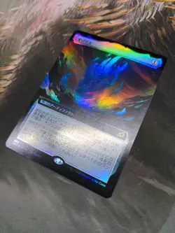 JAPANESE FOIL THE OZOLITH EXTENDED ART IKORIA FOREIGN LP/NM MTG - Image 3