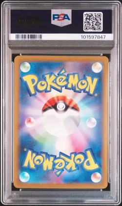 2023 POKEMON JAPANESE SV-P PROMO #098 DETECTIVE PIKACHU PSA 10 - Image 2