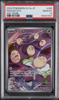 2024 POKEMON JPN SV7A-PARADISE DRAGONA ART RARE #065 EXEGGCUTE PSA 10 - Image 1