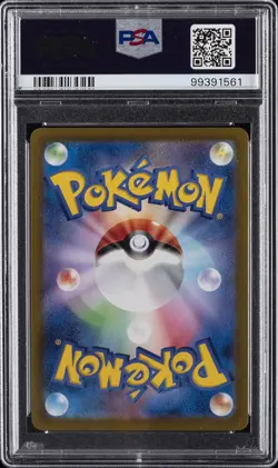 2024 POKEMON JPN SV7A-PARADISE DRAGONA ART RARE #065 EXEGGCUTE PSA 10 - Image 2