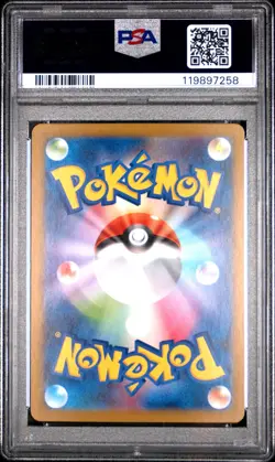 2025 POKEMON JPN SV10-GLORY OF TEAM ROCKET ART RARE #101 BLAZIKEN PSA 10 - Image 2