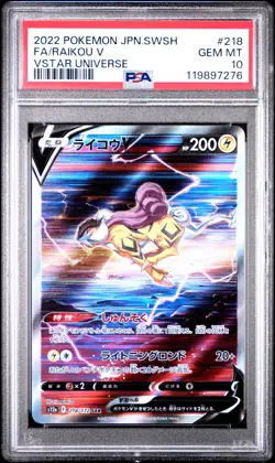 2022 POKEMON JPN SWORD & SHIELD VSTAR UNIVERSE #218 FULL ART/RAIKOU V PSA 10 - Image 1