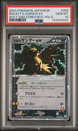 2004 POKEMON JPN ROCKET GANG STRIKES BACK #063 ROCKET'S ZAPDOS EX-HOLO PSA 10 - Image 1