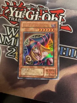 (MC) Yu-Gi-Oh TCG Premium 4 #P4-01 Dark Magician Girl Japanese "Replica" LP (1) - Image 1