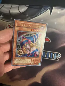 (MC) Yu-Gi-Oh TCG Premium 4 #P4-01 Dark Magician Girl Japanese "Replica" LP (1) - Image 3