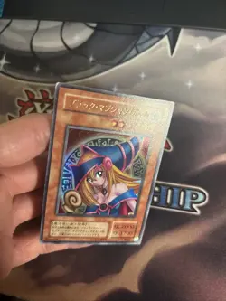 (MC) Yu-Gi-Oh TCG Premium 4 #P4-01 Dark Magician Girl Japanese "Replica" LP (1) - Image 4