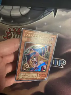 (MC) Yu-Gi-Oh TCG Premium 4 #P4-01 Dark Magician Girl Japanese "Replica" LP (1) - Image 5