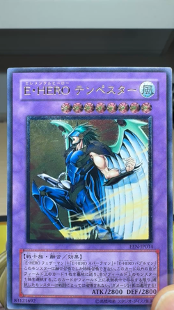 [Free Ship $30+]Yugioh Elemental HERO Tempest EEN-JP034 Ultimate Japan EX - Image 2