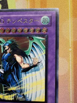 [Free Ship $30+]Yugioh Elemental HERO Tempest EEN-JP034 Ultimate Japan EX - Image 4