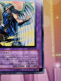 [Free Ship $30+]Yugioh Elemental HERO Tempest EEN-JP034 Ultimate Japan EX - Image 5
