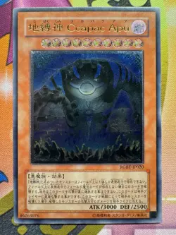 [Free Ship $30+]Yugioh Earthbound Immortal Ccapac Apu RGBT-JP020 Ultimate Ja NM - Image 1