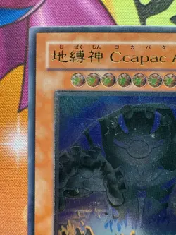 [Free Ship $30+]Yugioh Earthbound Immortal Ccapac Apu RGBT-JP020 Ultimate Ja NM - Image 3
