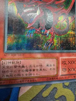 [Free Ship $30+]Yugioh Obelisk Slifer Set G4-01,02 Secret Japan HP - Image 5