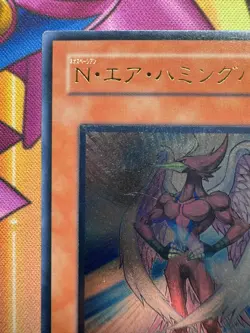 [Free Ship $30+]Yugioh Neo-Spacian Air Hummingbird STON-JP004 Ultimate Japan NM - Image 3