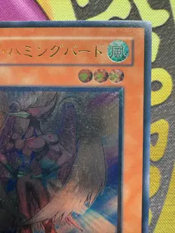 [Free Ship $30+]Yugioh Neo-Spacian Air Hummingbird STON-JP004 Ultimate Japan NM - Image 4