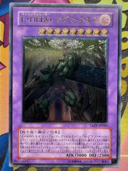[Free Ship $30+]Yugioh Elemental HERO Magma Neos TAEV-JP043 Ultimate Japan NM - Image 1