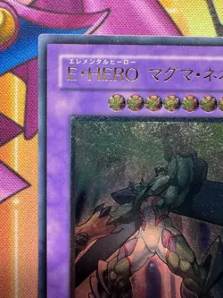 [Free Ship $30+]Yugioh Elemental HERO Magma Neos TAEV-JP043 Ultimate Japan NM - Image 3