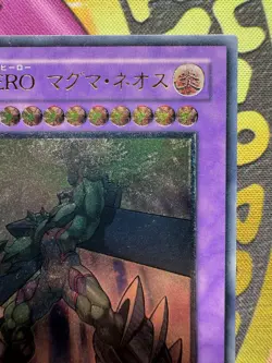 [Free Ship $30+]Yugioh Elemental HERO Magma Neos TAEV-JP043 Ultimate Japan NM - Image 4