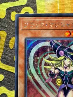 Yugioh Dark Magician Girl 20TH-JPC55 Secret Rare Japanese Excellent - Image 3
