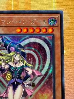 Yugioh Dark Magician Girl 20TH-JPC55 Secret Rare Japanese Excellent - Image 4