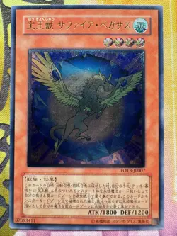 Free Ship $30+Yugioh Crystal Beast Sapphire Pegasus FOTB-JP007 Ultimate Japan NM - Image 1