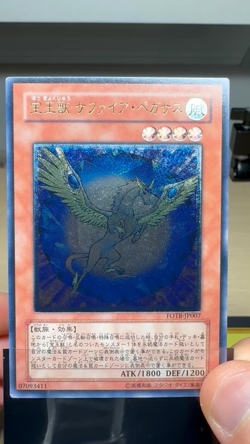 Free Ship $30+Yugioh Crystal Beast Sapphire Pegasus FOTB-JP007 Ultimate Japan NM - Image 2