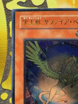 Free Ship $30+Yugioh Crystal Beast Sapphire Pegasus FOTB-JP007 Ultimate Japan NM - Image 3