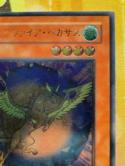 Free Ship $30+Yugioh Crystal Beast Sapphire Pegasus FOTB-JP007 Ultimate Japan NM - Image 4