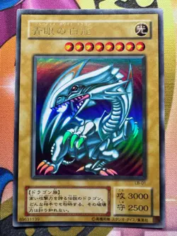 Yugioh Blue-Eyes White Dragon 14 LB-01 Ultra Rare Japanese Excellent - Image 1