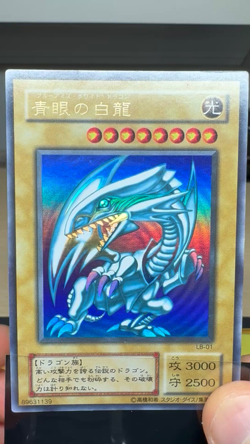 Yugioh Blue-Eyes White Dragon 14 LB-01 Ultra Rare Japanese Excellent - Image 2