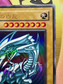 Yugioh Blue-Eyes White Dragon 14 LB-01 Ultra Rare Japanese Excellent - Image 4