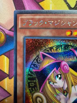 [Free Ship $30+]Yugioh Dark Magician Girl 15AX-JPM01 Secret Japan NM - Image 3