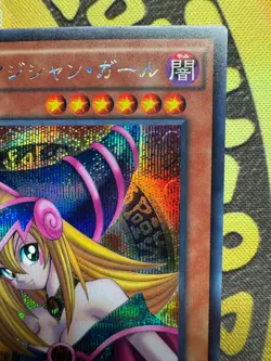 [Free Ship $30+]Yugioh Dark Magician Girl 15AX-JPM01 Secret Japan NM - Image 4