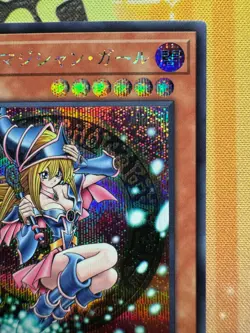 [Free Ship $30+]Yugioh Dark Magician Girl QCDB-JP008 Secret Japan NM - Image 4