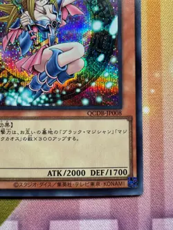 [Free Ship $30+]Yugioh Dark Magician Girl QCDB-JP008 Secret Japan NM - Image 5