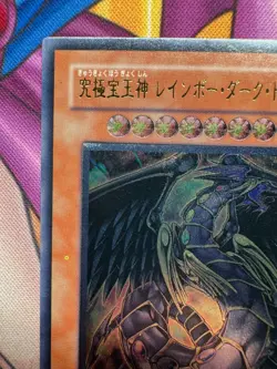 Yugioh Rainbow Dark Dragon PTDN-JP003 Ultimate Rare Japanese Near Mint - Image 3