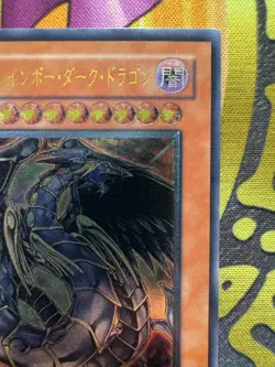 Yugioh Rainbow Dark Dragon PTDN-JP003 Ultimate Rare Japanese Near Mint - Image 4