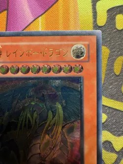 Yugioh Rainbow Dragon TAEV-JP006 Ultimate Rare Japanese Excellent - Image 4