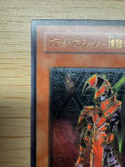 [Free Ship $30+]Yugioh Blast Magician FET-JP020 Ultimate Japan NM - Image 2