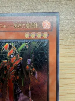 [Free Ship $30+]Yugioh Blast Magician FET-JP020 Ultimate Japan NM - Image 3