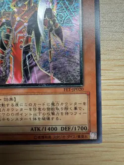 [Free Ship $30+]Yugioh Blast Magician FET-JP020 Ultimate Japan NM - Image 5